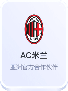 新城平台官网登录